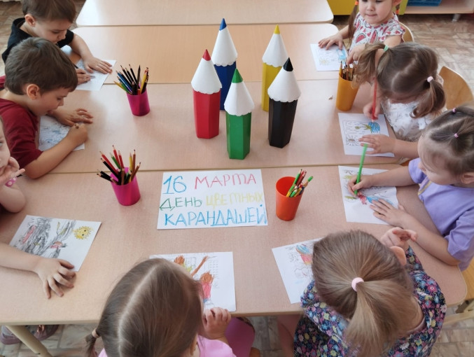 День цветных карандашей День цветных карандашей.