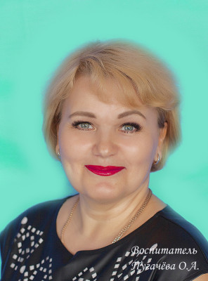 Воспитатель 1 категории Пугачёва Оксана Александровна Воспитатель 1 категории Пугачёва Оксана Александровна